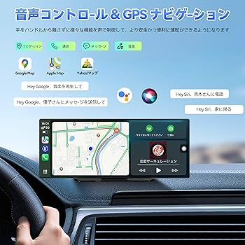 ディスプレイオーディオ　android14 Amazon.co.jp: 【業者初Android14システム 8コアCPU 4GB